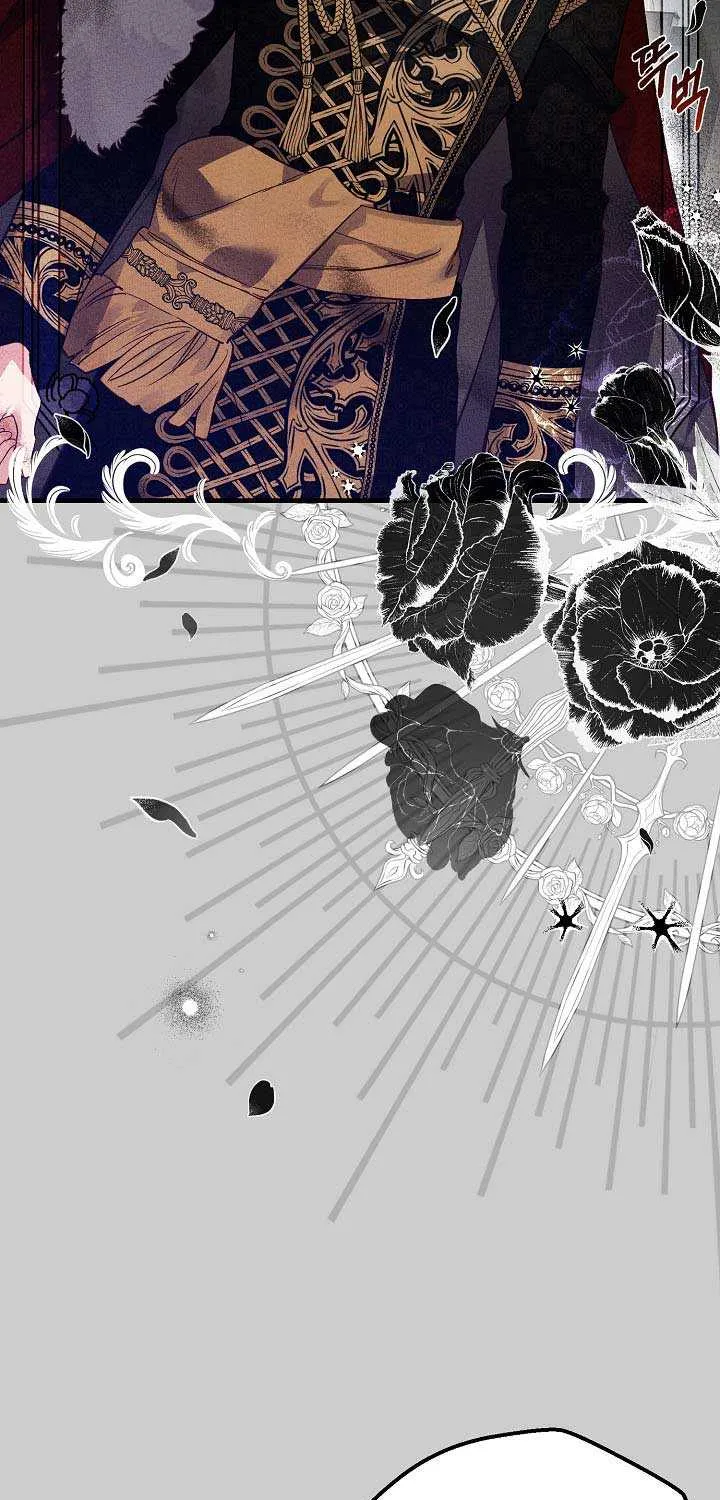 I Became The Wife Of The Monstrous Crown Prince Chapter 68.5 page 9 - 