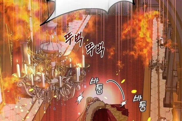 I Became The Wife Of The Monstrous Crown Prince Chapter 68 page 12 - 