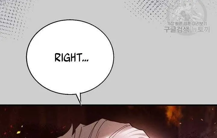 I Became The Wife Of The Monstrous Crown Prince Chapter 68 page 6 - 