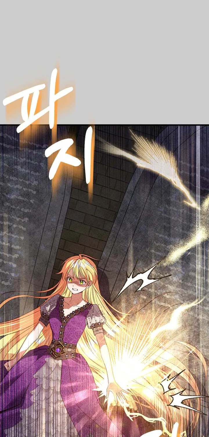 I Became The Wife Of The Monstrous Crown Prince Chapter 69 page 3 - 