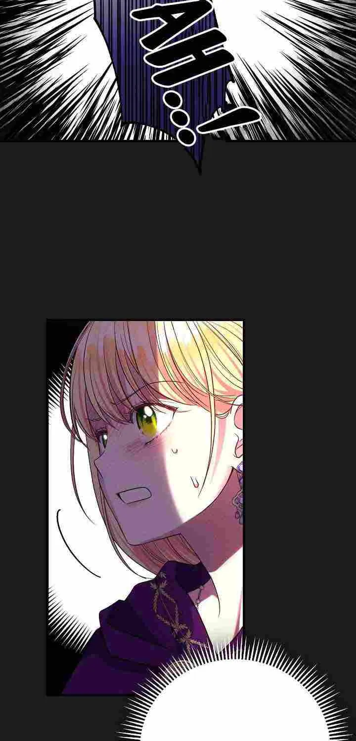 I Became The Wife Of The Monstrous Crown Prince Chapter 70.5 page 6 - 