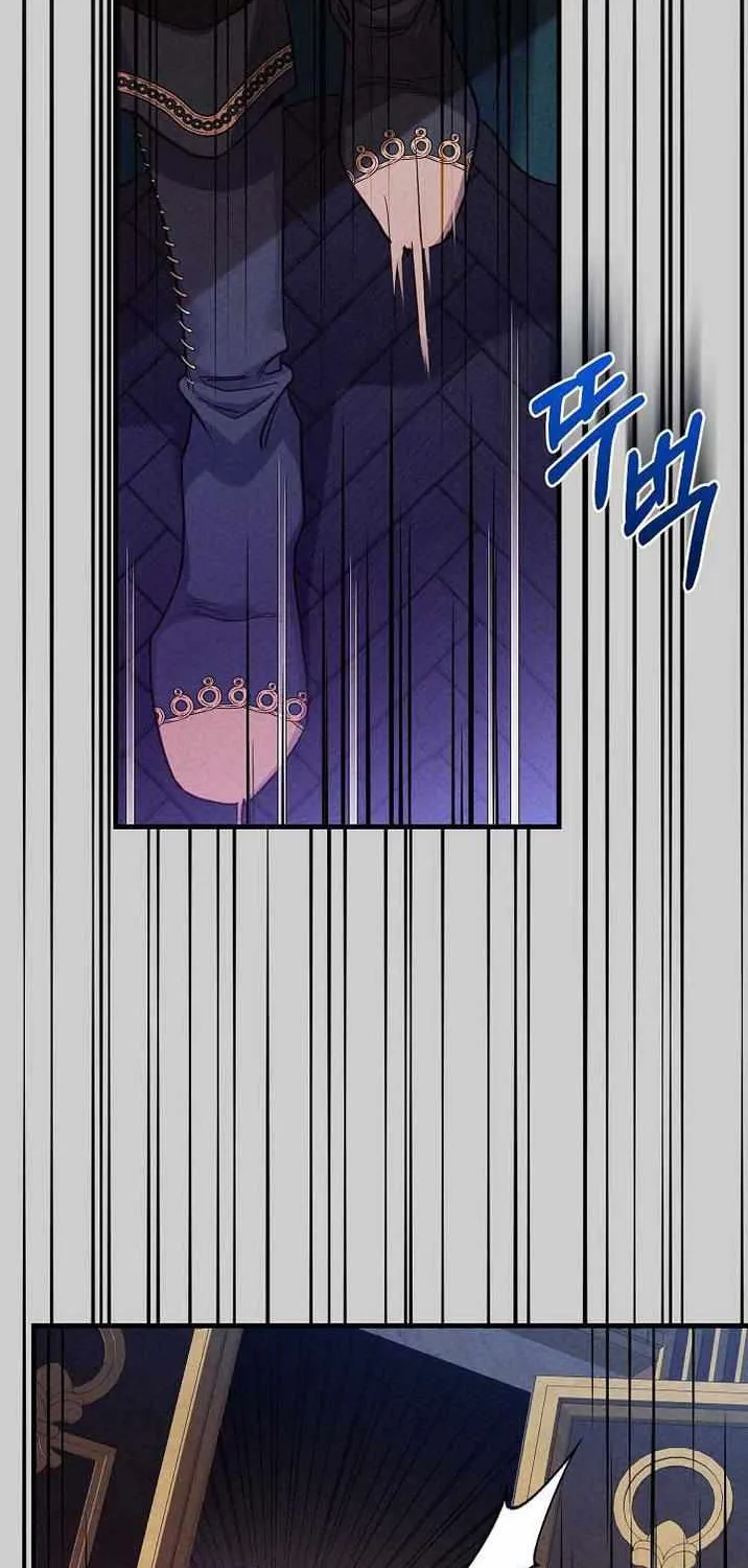 I Became The Wife Of The Monstrous Crown Prince Chapter 70 page 2 - 