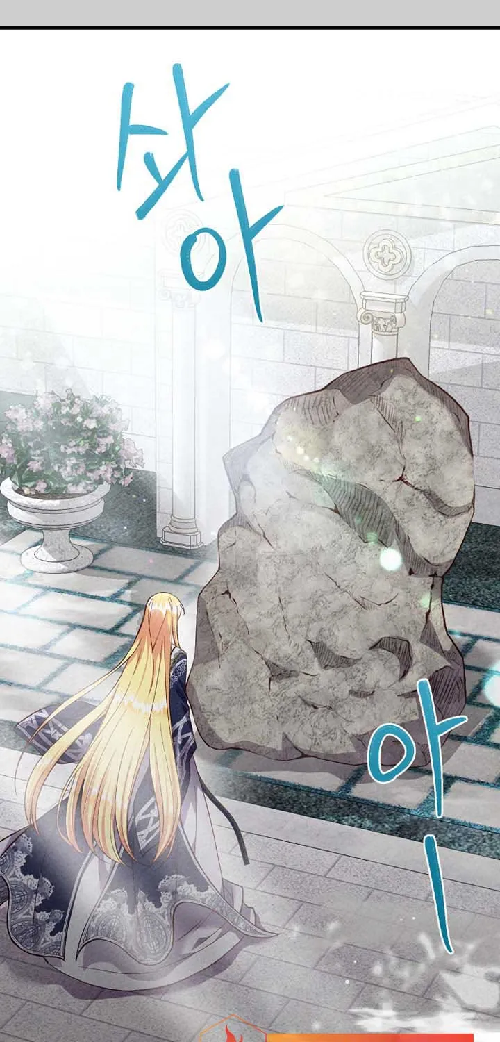 I Became The Wife Of The Monstrous Crown Prince Chapter 71 page 34 - 