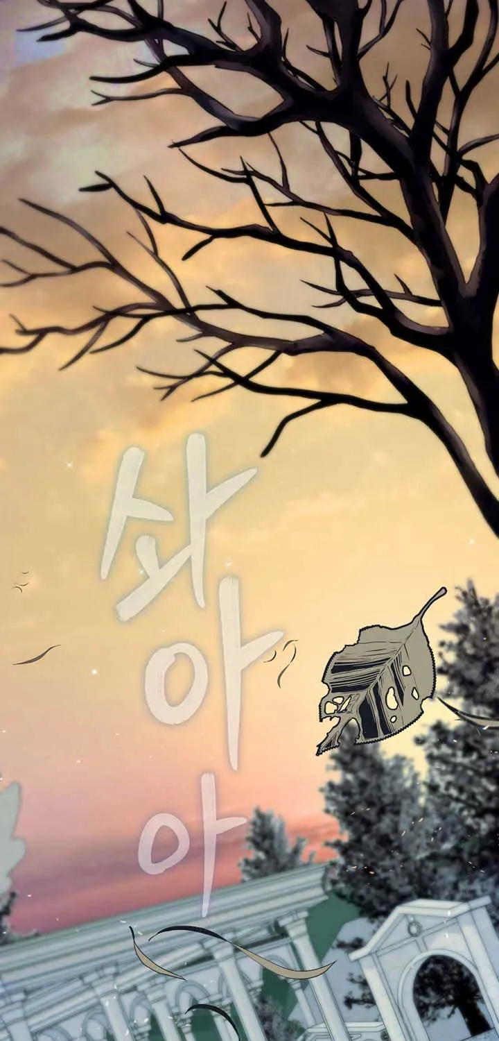 I Became The Wife Of The Monstrous Crown Prince Chapter 71 page 42 - 