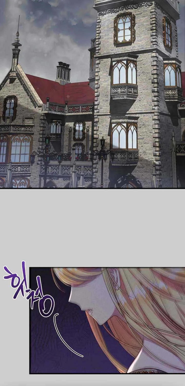 I Became The Wife Of The Monstrous Crown Prince Chapter 71 page 9 - 