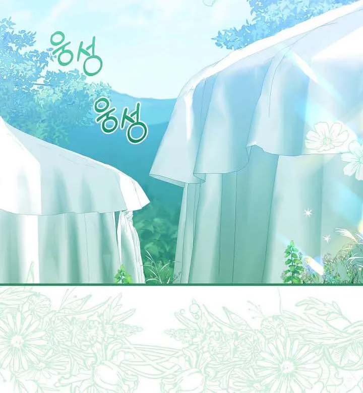 I Became The Wife Of The Monstrous Crown Prince Chapter 74 page 64 - 