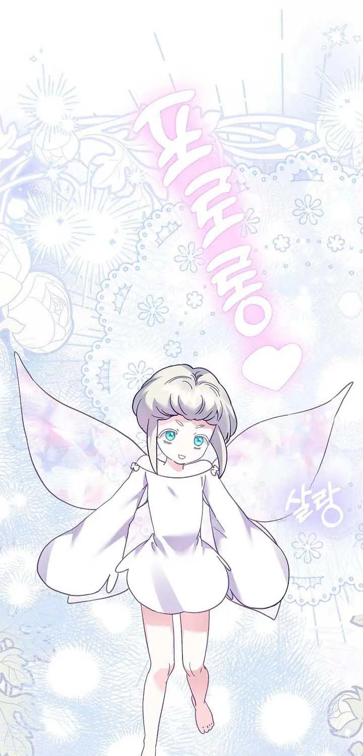 I Became The Wife Of The Monstrous Crown Prince Chapter 76 page 2 - 