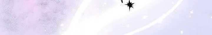 I Became The Wife Of The Monstrous Crown Prince Chapter 76 page 12 - 