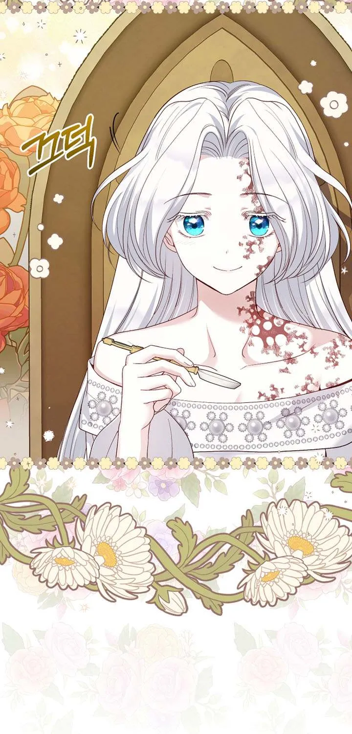 I Became The Wife Of The Monstrous Crown Prince Chapter 77 page 38 - 
