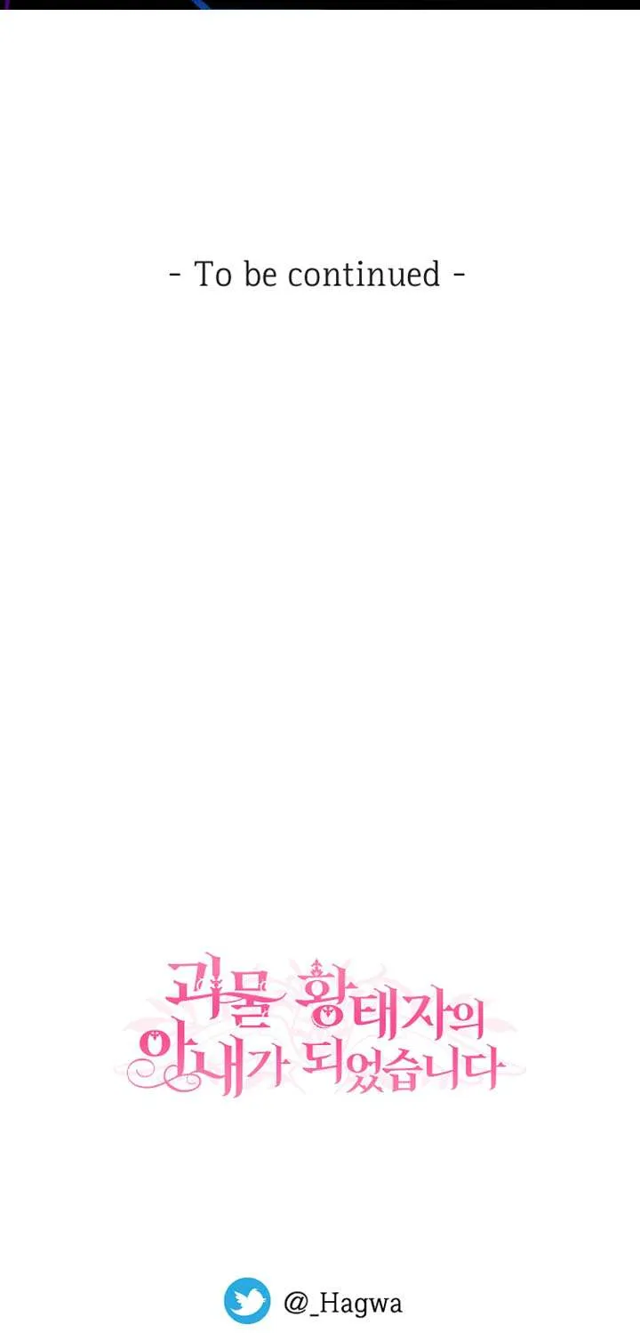 I Became The Wife Of The Monstrous Crown Prince Chapter 77 page 87 - 
