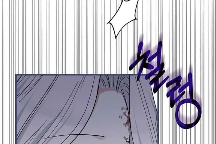 I Became The Wife Of The Monstrous Crown Prince Chapter 78 page 59 - 