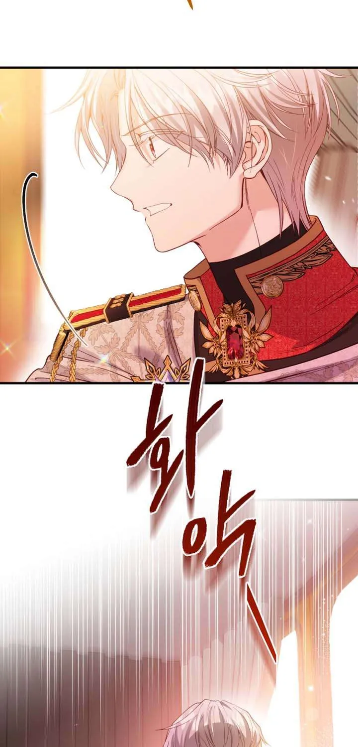 I Became The Wife Of The Monstrous Crown Prince Chapter 79 page 69 - 