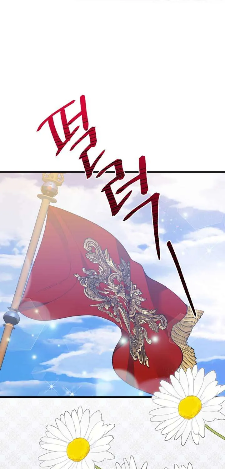 I Became The Wife Of The Monstrous Crown Prince Chapter 79 page 77 - 