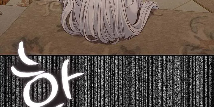 I Became The Wife Of The Monstrous Crown Prince Chapter 80 page 24 - 