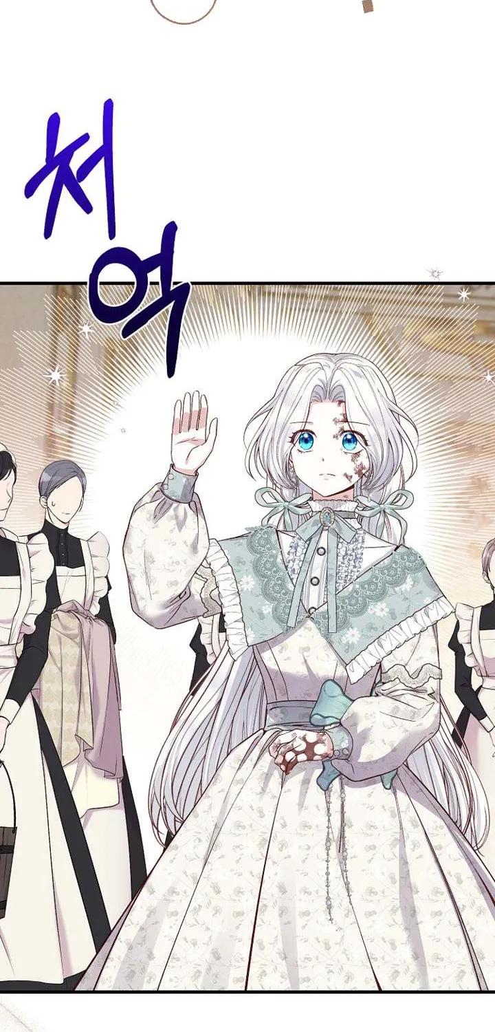 I Became The Wife Of The Monstrous Crown Prince Chapter 82 page 30 - 