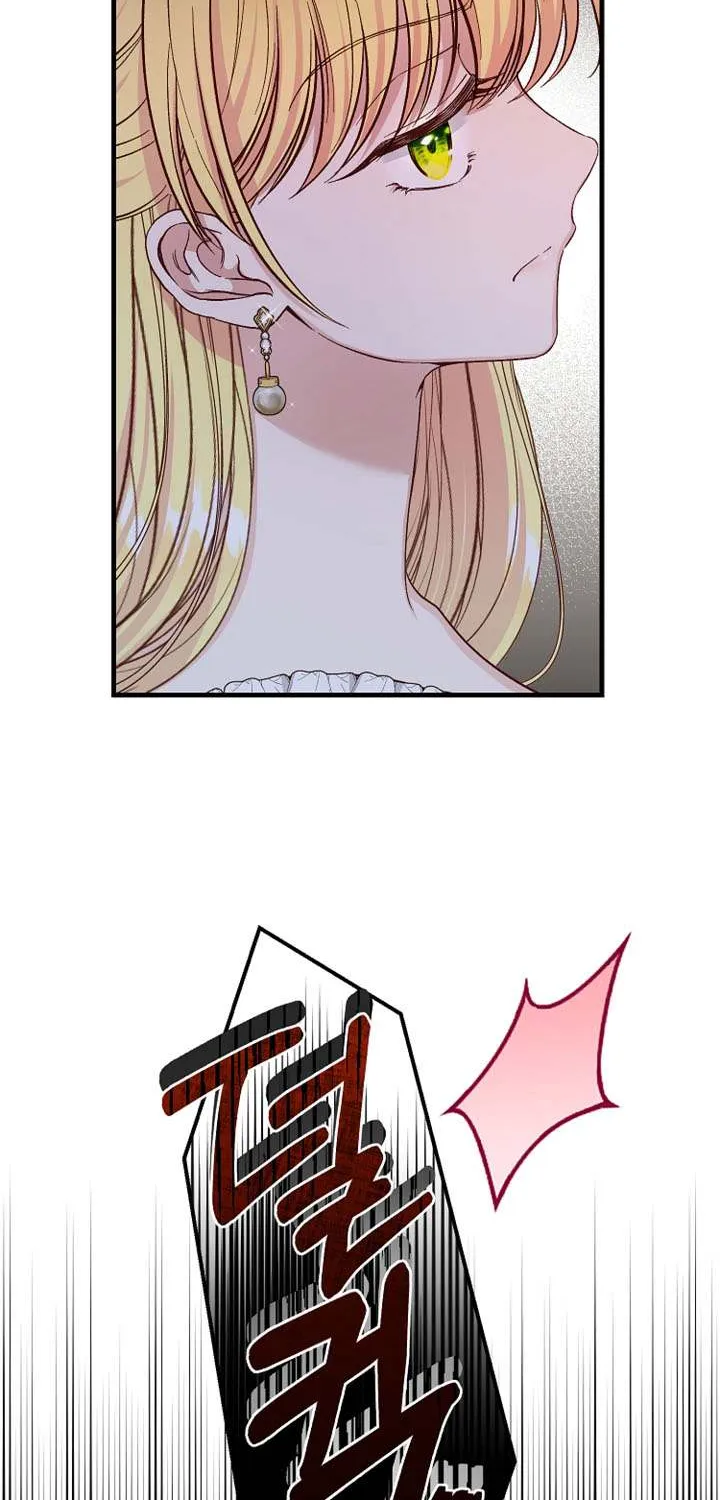 I Became The Wife Of The Monstrous Crown Prince Chapter 82 page 41 - 