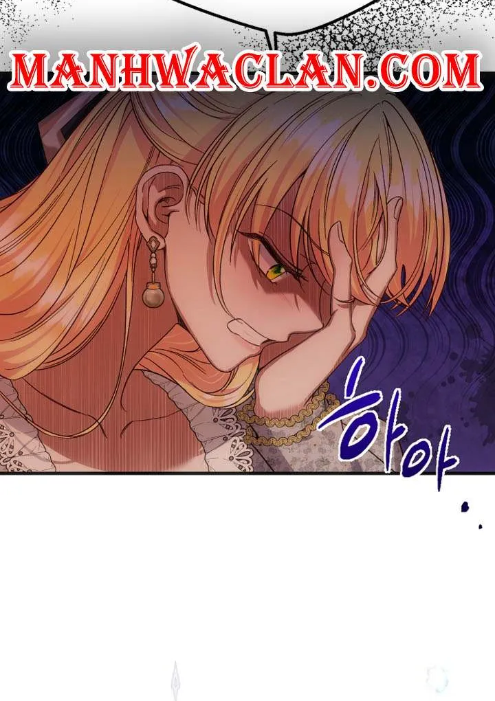 I Became The Wife Of The Monstrous Crown Prince Chapter 82 page 62 - 