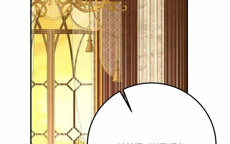 I Became The Wife Of The Monstrous Crown Prince Chapter 87 page 24 - 