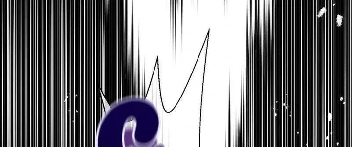 I Became The Wife Of The Monstrous Crown Prince Chapter 90 page 79 - 