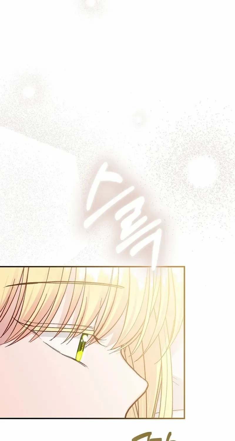 I Became The Wife Of The Monstrous Crown Prince Chapter 96 page 69 - 