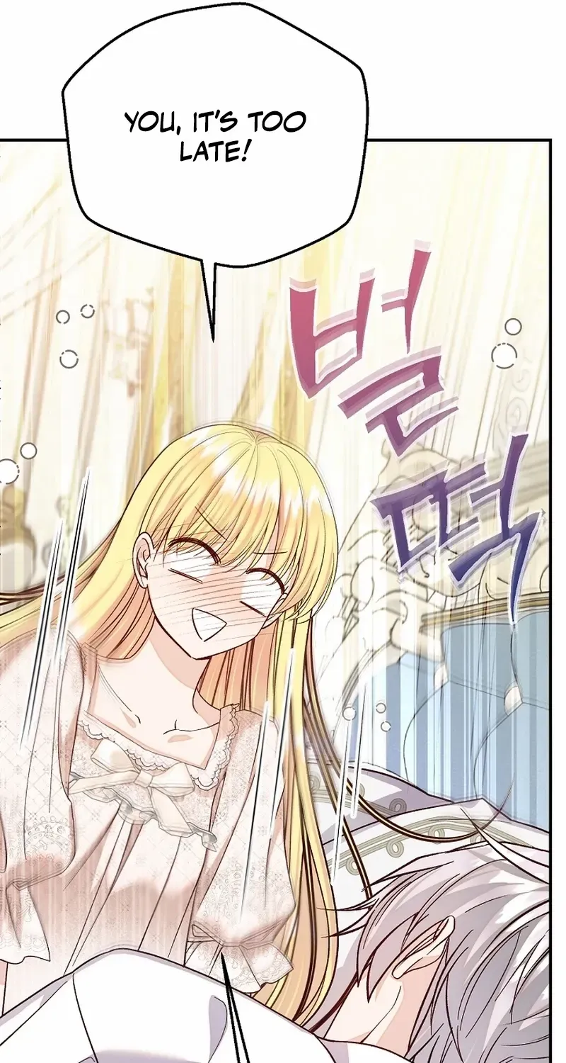 I Became The Wife Of The Monstrous Crown Prince Chapter 96 page 79 - 