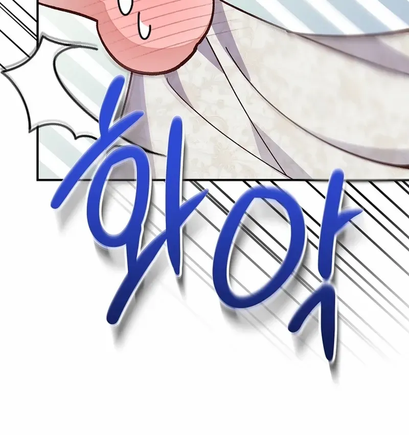I Became The Wife Of The Monstrous Crown Prince Chapter 96 page 83 - 