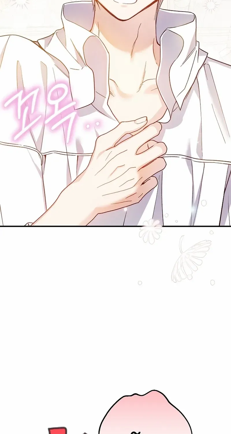 I Became The Wife Of The Monstrous Crown Prince Chapter 96 page 88 - 