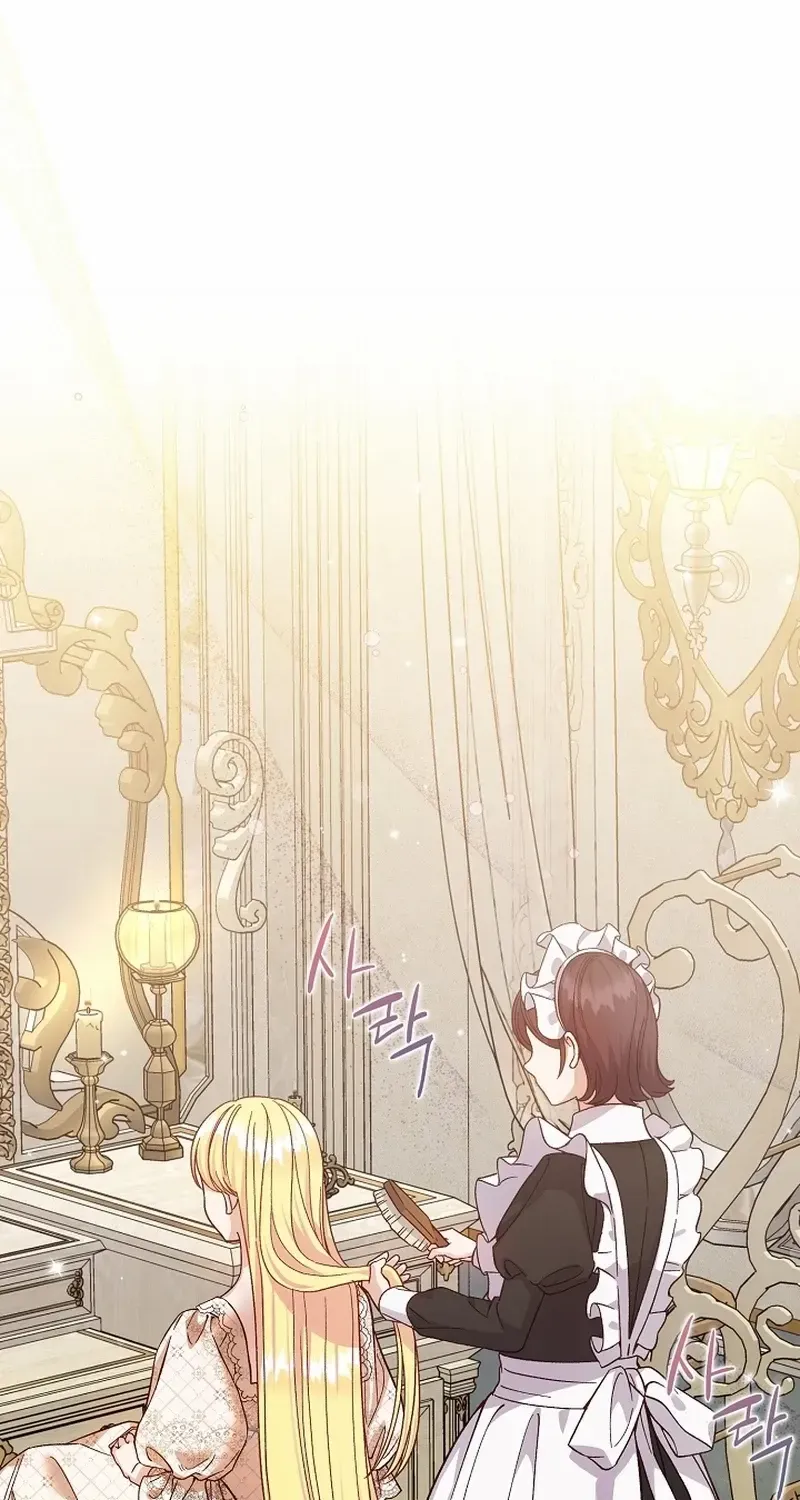 I Became The Wife Of The Monstrous Crown Prince Chapter 97 page 11 - 