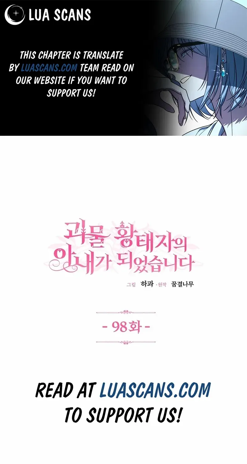I Became The Wife Of The Monstrous Crown Prince Chapter 98 page 2 - 