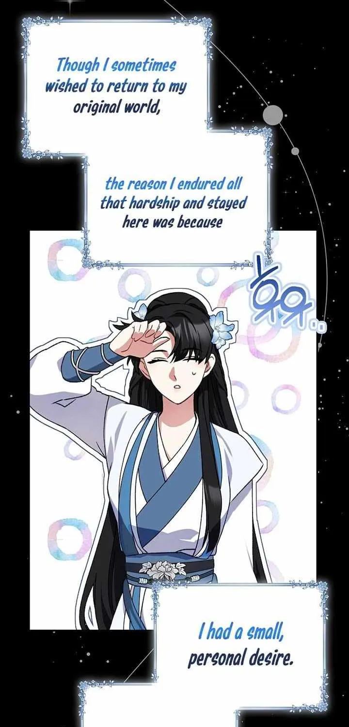 I Became The Young Wife of The Male Protagonist of a Martial Arts Novel Chapter 1 page 25 - 