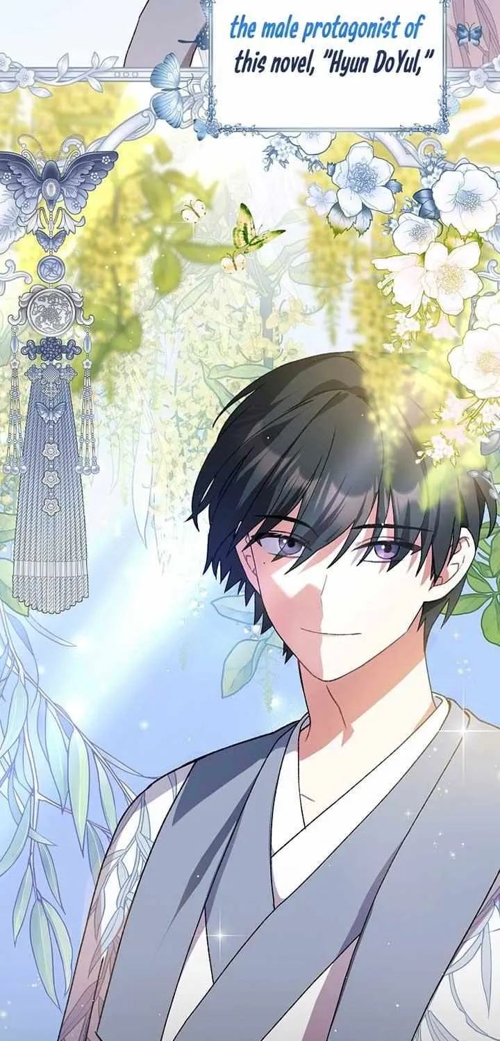 I Became The Young Wife of The Male Protagonist of a Martial Arts Novel Chapter 1 page 27 - 