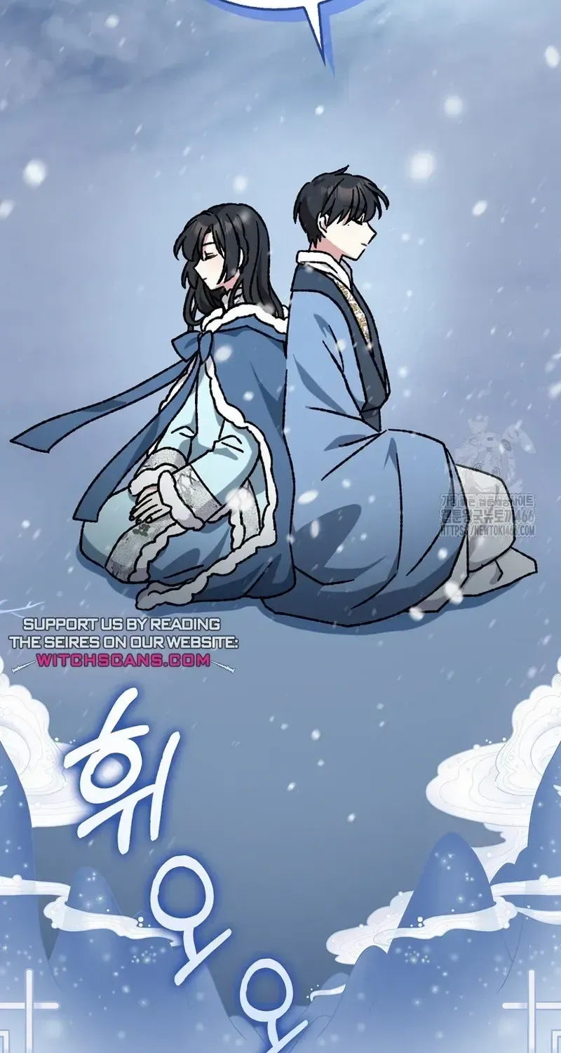 I Became The Young Wife of The Male Protagonist of a Martial Arts Novel Chapter 10 page 23 - 