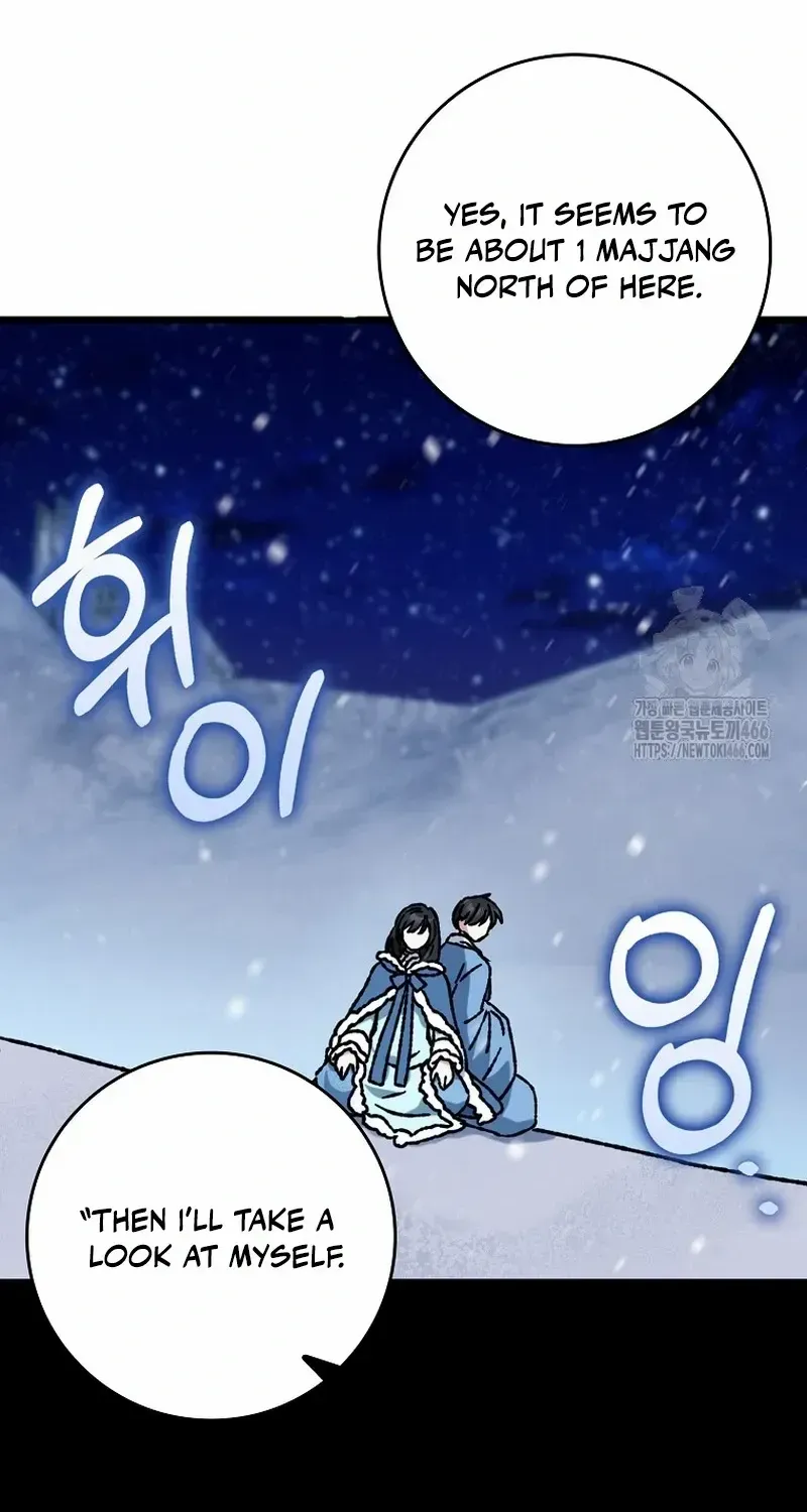 I Became The Young Wife of The Male Protagonist of a Martial Arts Novel Chapter 10 page 33 - 