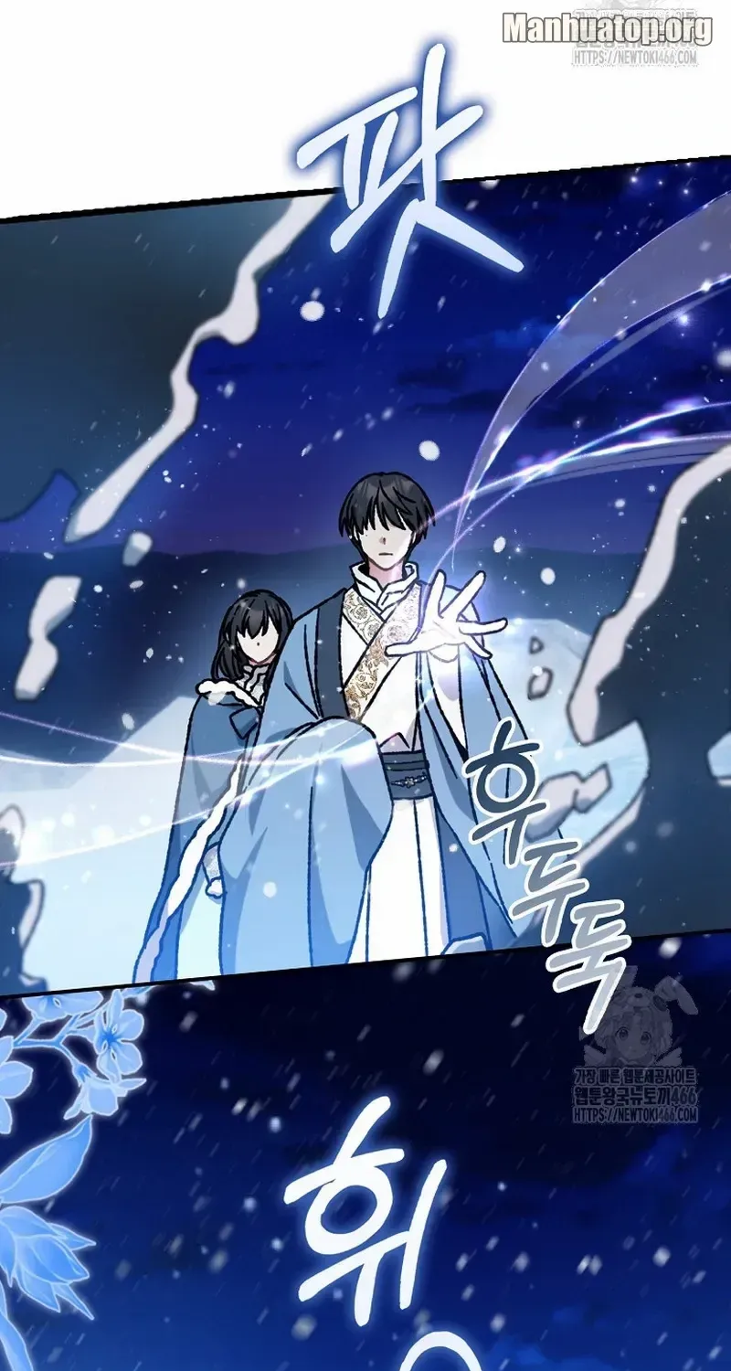 I Became The Young Wife of The Male Protagonist of a Martial Arts Novel Chapter 10 page 42 - 