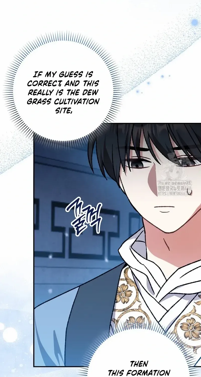 I Became The Young Wife of The Male Protagonist of a Martial Arts Novel Chapter 10 page 59 - 