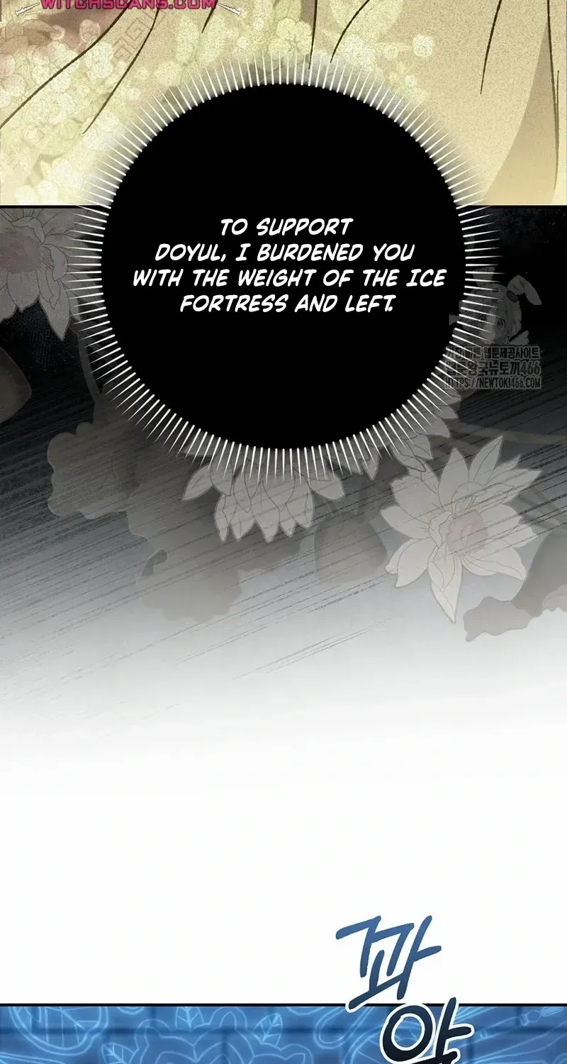 I Became The Young Wife of The Male Protagonist of a Martial Arts Novel Chapter 10 page 72 - 