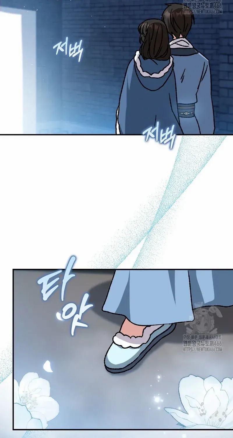 I Became The Young Wife of The Male Protagonist of a Martial Arts Novel Chapter 10 page 77 - 