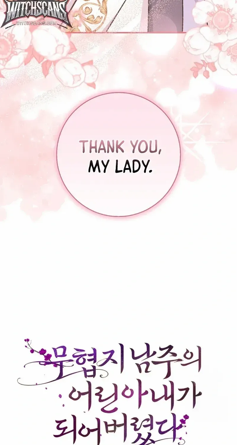 I Became The Young Wife of The Male Protagonist of a Martial Arts Novel Chapter 11 page 13 - 