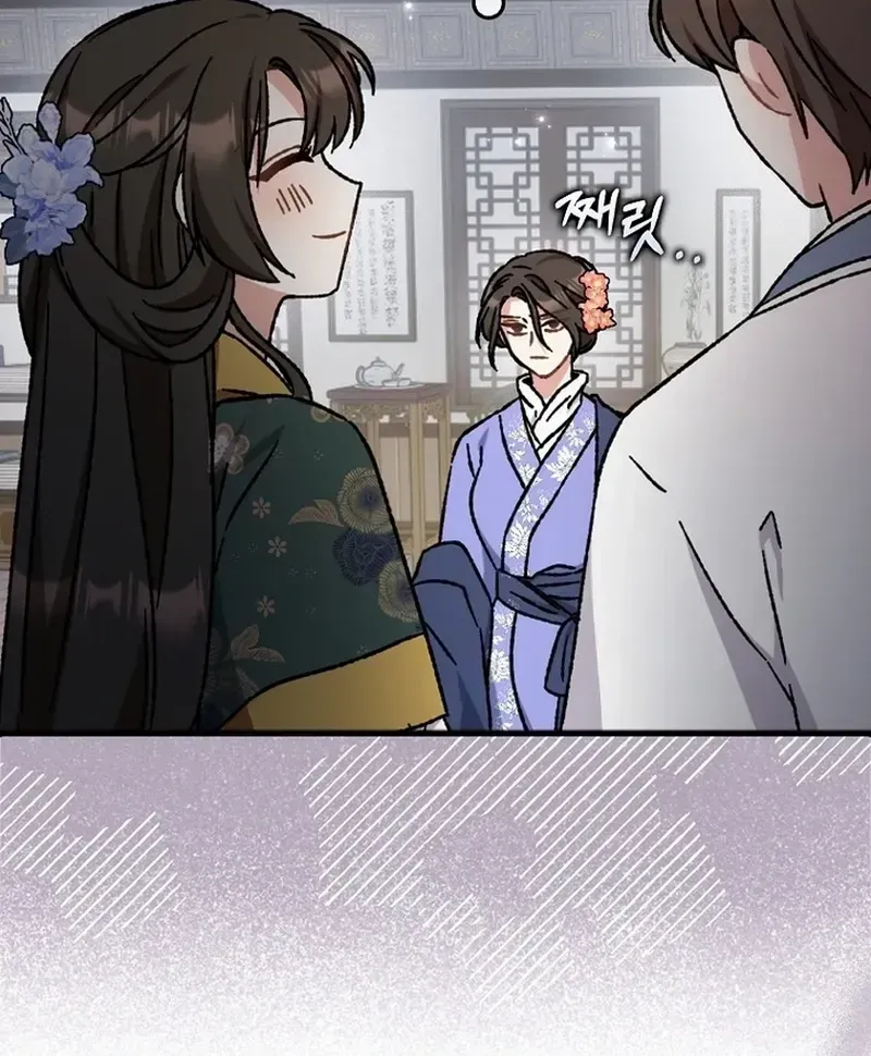 I Became The Young Wife of The Male Protagonist of a Martial Arts Novel Chapter 11 page 58 - 