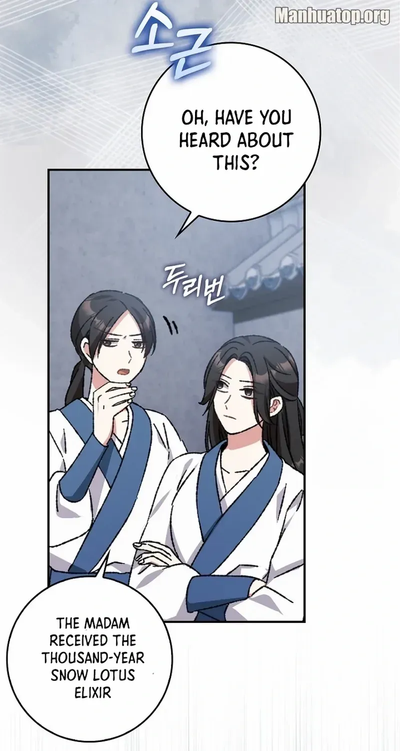 I Became The Young Wife of The Male Protagonist of a Martial Arts Novel Chapter 12 page 16 - 