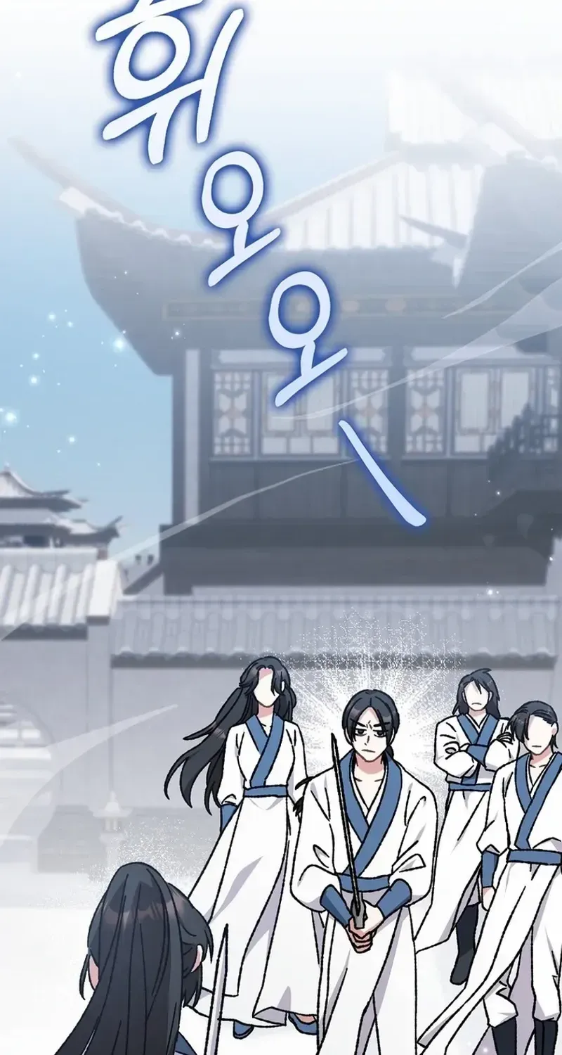 I Became The Young Wife of The Male Protagonist of a Martial Arts Novel Chapter 12 page 48 - 