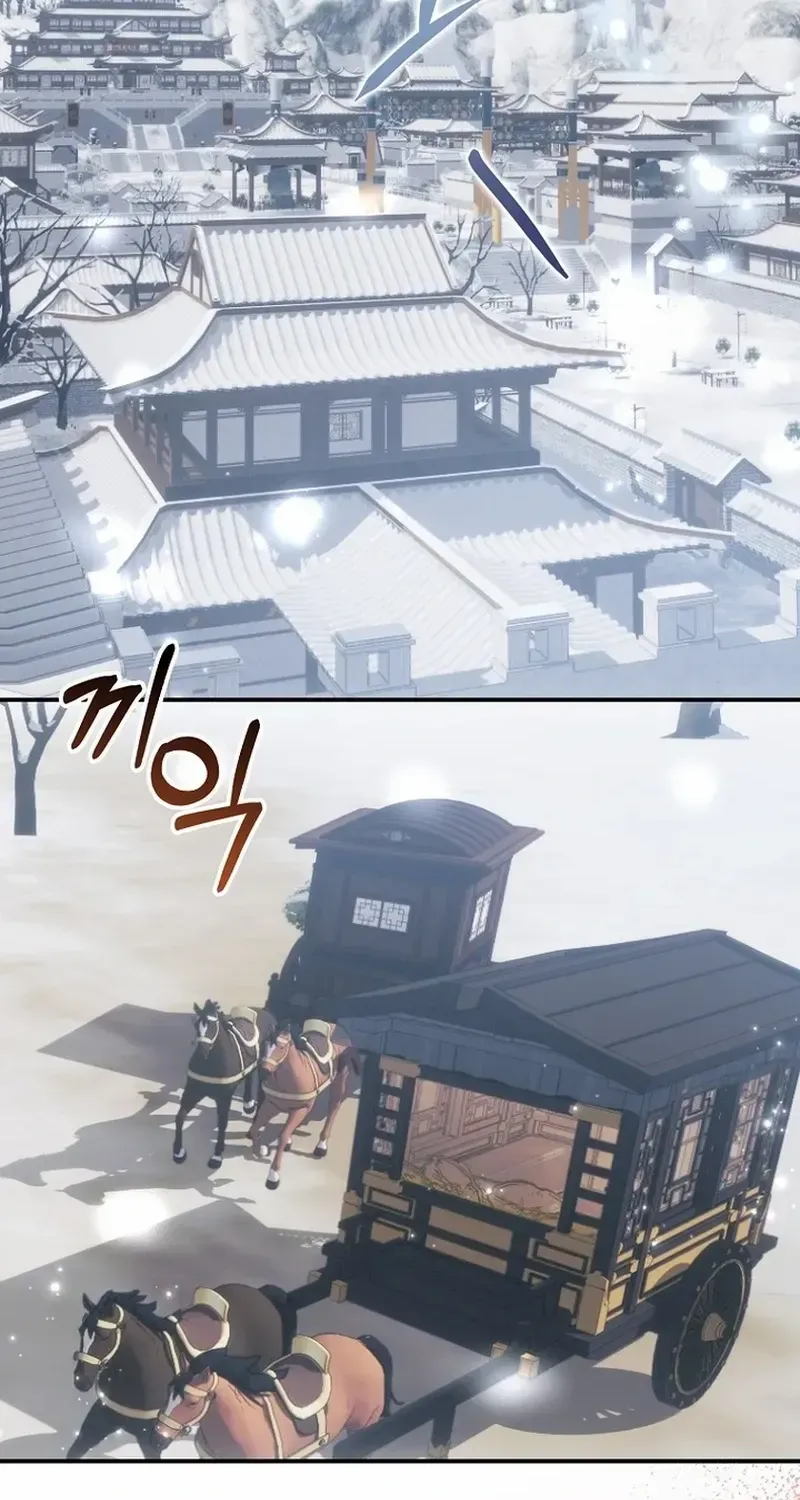 I Became The Young Wife of The Male Protagonist of a Martial Arts Novel Chapter 12 page 56 - 