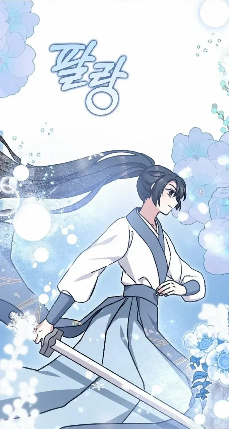 I Became The Young Wife of The Male Protagonist of a Martial Arts Novel Chapter 12 page 72 - 