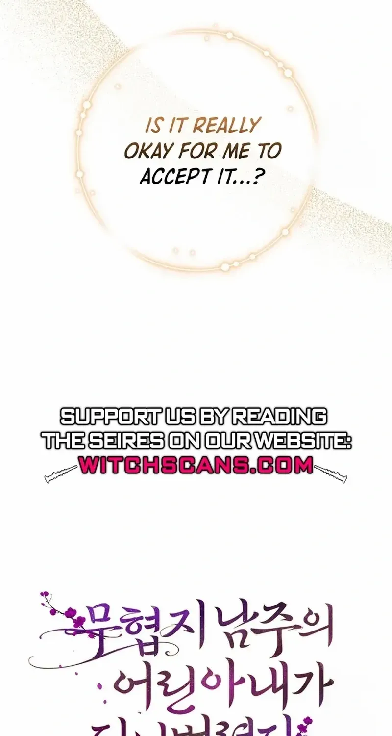 I Became The Young Wife of The Male Protagonist of a Martial Arts Novel Chapter 12 page 10 - 