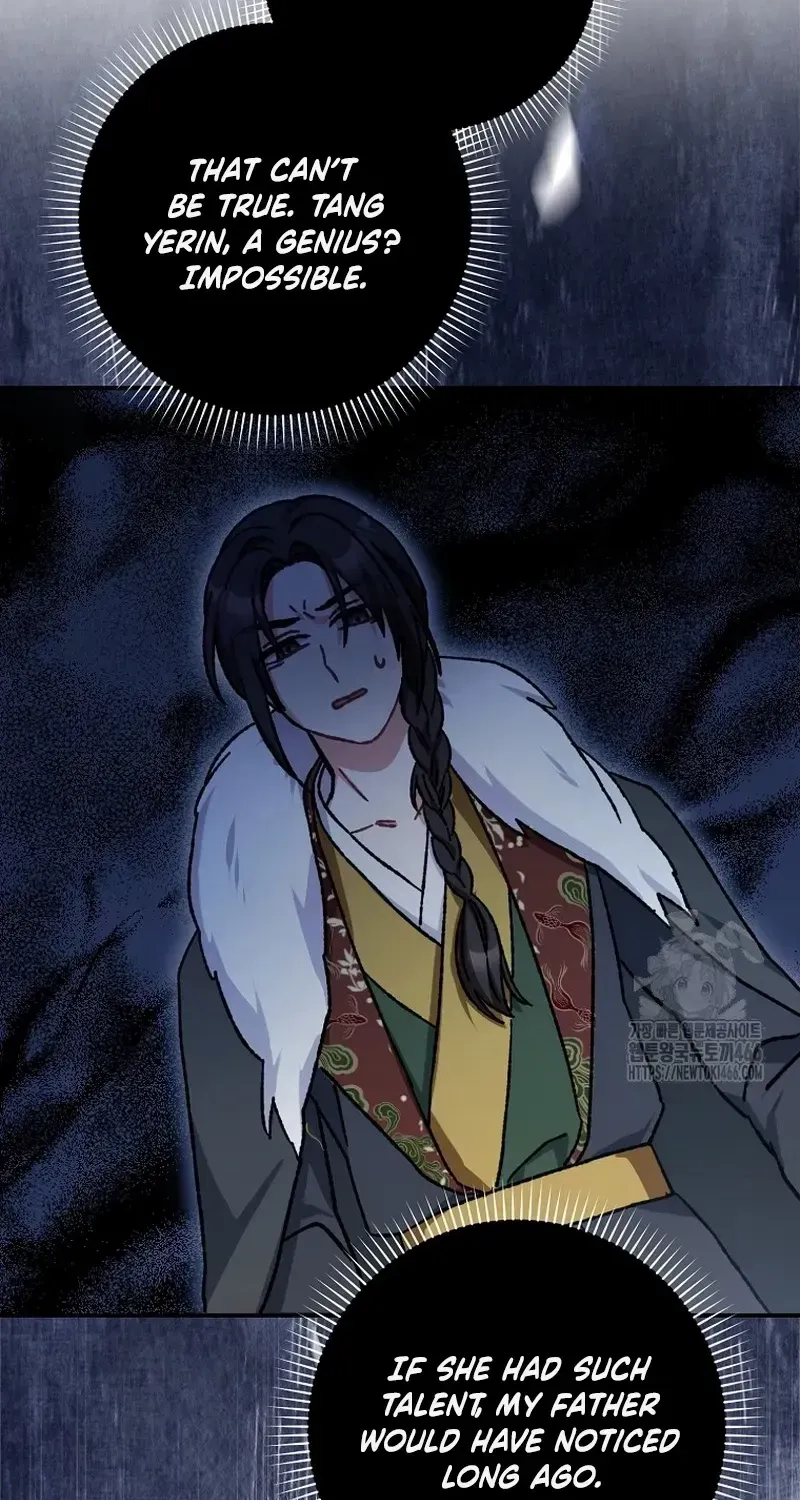 I Became The Young Wife of The Male Protagonist of a Martial Arts Novel Chapter 13 page 13 - 