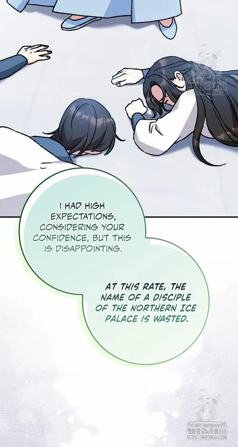 I Became The Young Wife of The Male Protagonist of a Martial Arts Novel Chapter 13 page 17 - 