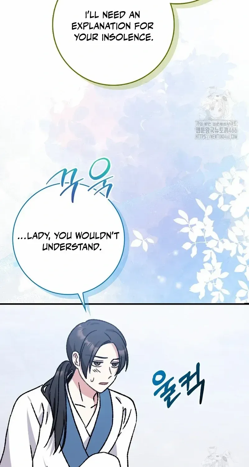 I Became The Young Wife of The Male Protagonist of a Martial Arts Novel Chapter 13 page 20 - 