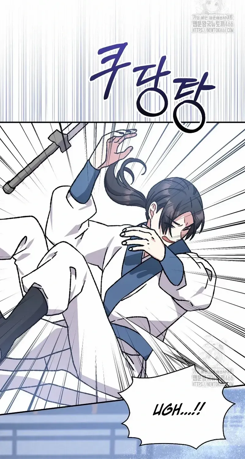 I Became The Young Wife of The Male Protagonist of a Martial Arts Novel Chapter 13 page 4 - 