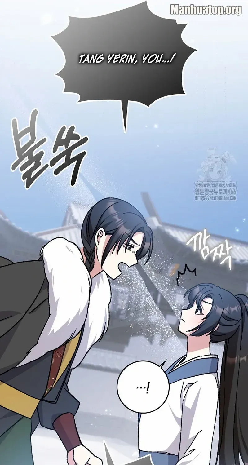 I Became The Young Wife of The Male Protagonist of a Martial Arts Novel Chapter 13 page 46 - 