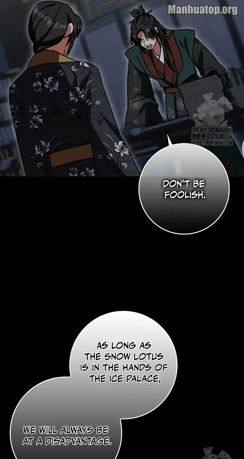 I Became The Young Wife of The Male Protagonist of a Martial Arts Novel Chapter 13 page 54 - 